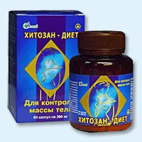 Хитозан-диет капсулы 300 мг, 90 шт - Кугоейская